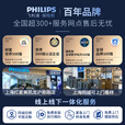 飞利浦PHILIPS/SBX201家用型防盗新款智能WIFI智联APP推送 指纹密码双识别机械伸缩手柄防搬走保险箱 晨曦白丨高52宽42深36【49kg】wifi互联