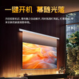 爱普生100英寸家用电动智能幕布 LED氛围灯嵌入式隐藏式抗光幕布超高清窄边