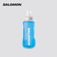 萨洛蒙（Salomon）男女款 户外运动 抓握便捷软水瓶SOFT FLASK 150ml/5oz 28 蓝色C19161 均码