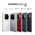 HUAWEI Mate X6 折叠屏【现货当天发】分布式玄武架构 鸿蒙大屏AI 红枫原色影像华为新品折叠旗舰手机 星云灰 16GB+512GB 【典藏版】 24期免息