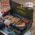 火狐pro多功能野营炉+火狐pro巨象烧烤盘