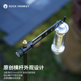 ROCK MONKEY岩猴户外露营灯架野营折叠便携式铝合金灯杆照明灯支架夜市夜钓 灯架+包+不含地钉【黑色】