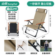 山扉山扉户外折叠椅可调节躺椅月亮椅露营装备便携高靠背沙滩椅钓鱼椅 【4档可调 坐躺舒适】卡其色