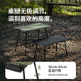 Naturehike挪客星简战术桌超轻折叠桌可调节高度便携户外露营野餐野营置物桌 豆绿/单板