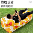 尤池哩户外充气沙发带头枕懒人空气床单人充气垫子便携折叠趟椅音乐节 3秒充气-太阳花头枕款 180*70*50cm（冲完气）