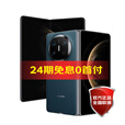 HUAWEI【24期免息】华为 Mate X6 新品折叠屏旗舰手机 深海蓝 典藏版 16GB+512GB 官方标配