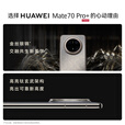 HUAWEI Mate 70 Pro+旗舰手机 mate70pro+新品上市【现货当天发】红枫原色影像华为鸿蒙智能手机 墨韵黑 16G+1TB 官方标配