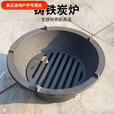 美克杰老式碳火炉炉户外室内便携式铸铁炉生铁炉子烤火取暖烧烤肉 主图款