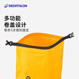 迪卡侬收纳袋防水户外旅行露营徒步登山便携男女大容量收纳包 琵琶黄-7L 均码