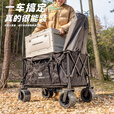 疆屿户外露营推车折叠小推车旅行营地野营野餐摆摊儿童可躺野餐聚拢车 黑色聚拢特大款