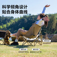 westfieldoutdoor户外折叠椅子露营装备便携式靠背月亮椅野餐野营休闲沙滩椅