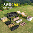 原始人露营推车户外便携折叠小拖车野营野餐营地儿童可躺遛娃摆摊快递 175L 【超轻防锈铝合金】曜黑