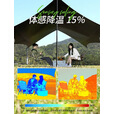 野徒者 天幕户外露营装备大型加厚便携遮阳棚野营防晒防雨棚 天穹【银胶】3.0*5.0m 新款流沙金