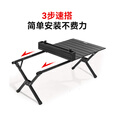 westfieldoutdoor蛋卷桌户外露营桌椅铝合金折叠桌子野餐装备 碳钢木纹丨中号 90cm