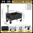 潮思汇大容量户外露营小推车摆摊折叠小推车户外摆摊车折叠车学习手写板 【经典雅黑】大容量装载/耐用万 36折叠椅【可折叠/黑色】