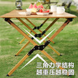格术户外折叠椅 月亮椅折叠凳露营椅钓鱼椅便携高背躺椅露营装备全套 90米色升级承重蛋卷桌+4把高背米色椅