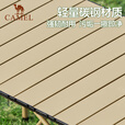 骆驼（CAMEL）骆驼户外折叠桌折叠椅露营装备全套蛋卷桌野外野餐野营桌椅用品