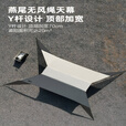 探险者无风绳免搭建懒人燕尾Y杆黑胶天幕遮阳棚防晒户外露营装备 Y杆懒人天幕(小号)卡其 多人