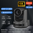 华平云讯4K广播级云台PTZ摄像机4K60fps专业直播摄像头套装 AI跟踪体育赛事教堂直播录播兼容芯象/OBS/vMix 4K/60帧 20倍NDI*3+NDI键盘*1