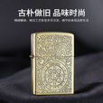 妙普乐(大捡漏)煤油打火机处理复古青铜色防风个性老式怀旧点烟器潮 黑漆光板 裸机不含油 打不着火