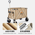 出色鸟Greatbird露营车聚拢型折叠推车野餐超大营地手推车手拉车户外野营装备拖车 摩卡棕【双刹越野轮+承重400斤】300L 加大聚拢款【鲸吞式大容量】