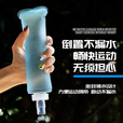 煦凛德国品牌水袋户外便携运动软水壶徒步骑行折叠水袋马拉松跑步越野 浅蓝500ml