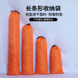 蕊依忧长条形牛津布抽绳束口收纳袋多规格户外天幕杆雨伞套登山杖防尘袋 黑色13*45cm【阳离子牛津布】