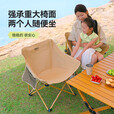 原始人户外折叠椅便携式折叠月亮椅露营折叠凳钓鱼椅便携凳子椅子 儿童经典款卡其