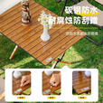 探险者（TAN XIAN ZHE）户外蛋卷桌折叠桌便携式桌椅套装露营桌子一套野餐桌装备全套摆摊 【推荐单品】120款蛋卷桌-配包【2-6人】