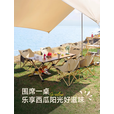 野徒者露营桌蛋卷桌户外折叠桌子椅便携式野餐桌椅露营装备野炊野营套装 新款桃木纹【120-60】4/6人款 加固承重