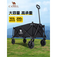 CAMEL户外露营手推车买菜溜娃遛狗车聚拢折叠野餐营地车大容量儿童可躺