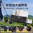 原始人露营车折叠推车露营推车户外营地车旅行手拉车后开野营遛娃小拖车 175L 曜石黑-减震轮+铝合金车架