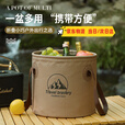 山头林村户外野营水桶可折叠水桶便携式旅行打水桶车载桶手提桶洗菜装鱼桶 【20L】咖啡色