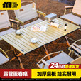 探险者露营桌椅野餐户外可折叠蛋卷桌子野餐桌子椅子一套露营装备全套 【4-6人】120cm蛋卷桌·原木色【赠收纳袋】