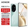 荣耀200 Pro【全新未拆封未激活+全国联保】骁龙8S Gen3 5200毫安电池 快充 支持NFC 红外 无线充电 天海青 16GB+512GB