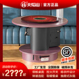 火焰山125圆柴煤两用烤火炉家用取暖炉家用室内无烟火炉取暖家用 【玫瑰金-烧煤款-钢板面板】 125cm*125cm