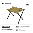 山趣可折叠铝合金露营椅超轻便携小板凳 05系列超轻战术马扎-战鹰沙送魔术贴+收纳袋