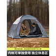 北山狼  轻量化帐篷户外露营防雨过夜3人-4人徒步登山帐篷双层防晒 陨石灰-2人铝杆