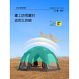 京诚豪斯JcHouse320克科技棉5米直径球户外露营超大客厅穹顶充气球帐篷 5米直径球（320克棉布料坦克灰）