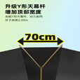 探险者无风绳免搭建懒人燕尾Y杆黑胶天幕遮阳棚防晒户外露营装备 Y杆懒人天幕(小号)卡其 多人