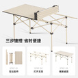 探险者户外折叠桌折叠椅露营装备全套蛋卷桌家用野餐桌椅套装