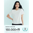 伊芙丽（eifini）【安心品质】伊芙丽索罗纳面料简约基础款圆领T恤女百搭多色短袖 本白色 S 95-105斤