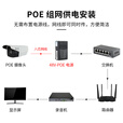 小耳朵原装POE电源适配器监控摄象机独立网桥供电模块标准48V/52V通用 鞍骅POE带线款