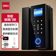 得力（deli）办公室智能玻璃门锁 玻璃门密码锁 指纹密码锁门禁机 指纹密码IC卡手机解锁开门 蓝牙小程序管理 【适用单/双开玻璃门】带地插 彩屏款 AL100