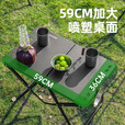 探险者折叠桌IGT露营桌户外桌椅便携战术桌对折速开多功能野餐桌装备 速开折叠桌【可对折收纳】