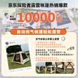 探险者（TAN XIAN ZHE）充气帐篷户外过夜全自动免搭建速开露营防雨充气式露营装备全套 【初春4.0】一键自动充+涂银卡其
