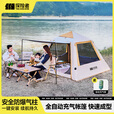 探险者（TAN XIAN ZHE）充气帐篷户外过夜全自动免搭建速开露营防雨充气式露营装备全套 【初春4.0】一键自动充+涂银卡其