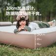 Naturehike挪客游梦拉丝内置泵充气床垫 户外露营便携气垫床2-3人大床面地垫 TPU/双人/内置泵/30cm