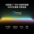 小米Redmi K70 红米 K70  澎湃OS 第二代2K屏 国行5G 红米K70Pro 晴雪 16G+256G[33W充电器] 下单前请咨询客服