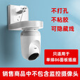 丽博尔（liboer）适用于免打孔 监控摄像头支架壁挂摄像机插座云台360智能支架 倒装版支架只用于单个86型插座